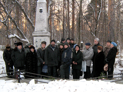 Встреча единомышленников, занимающихся разгадкой трагедии группы Игоря Дятлова